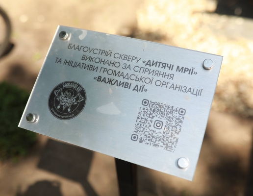 Aiuto umanitario e assistenza pubblica alla popolazione dell Ucraina6
